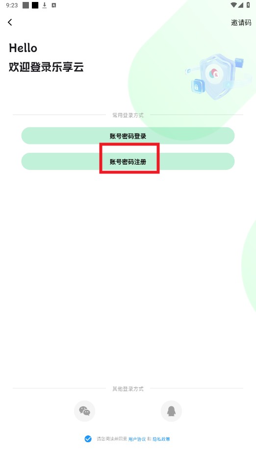 app°ͼ2