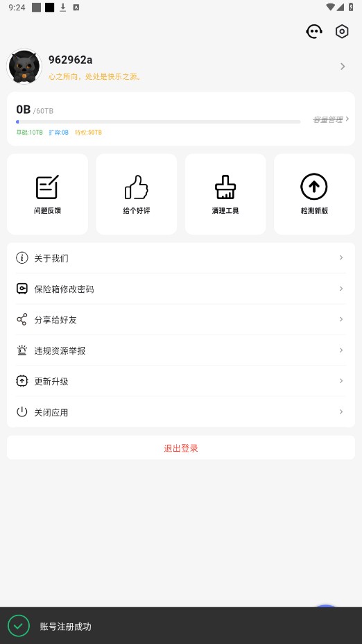 app°ͼ0