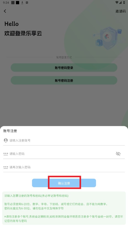 app°ͼ3