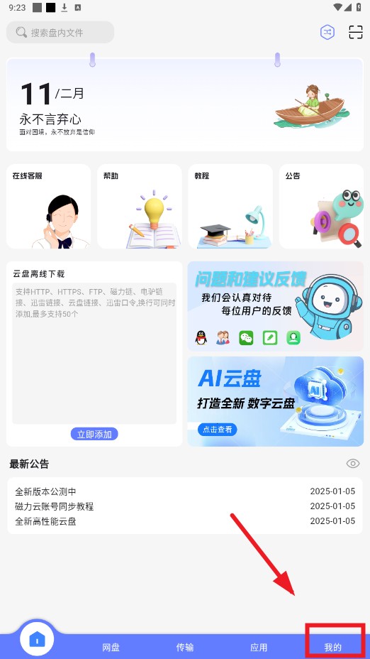 app°ͼ1
