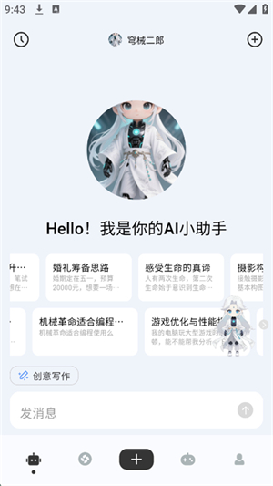 meeseekϷappٷ°ͼ2