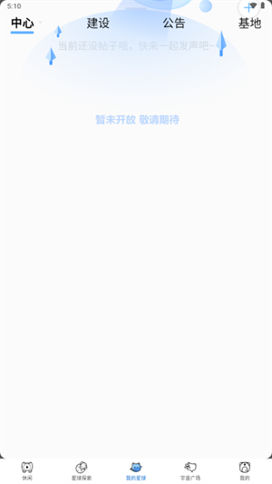 ǴԪappٷֻͼ2