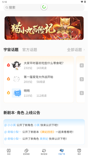 ǴԪappٷֻͼ1