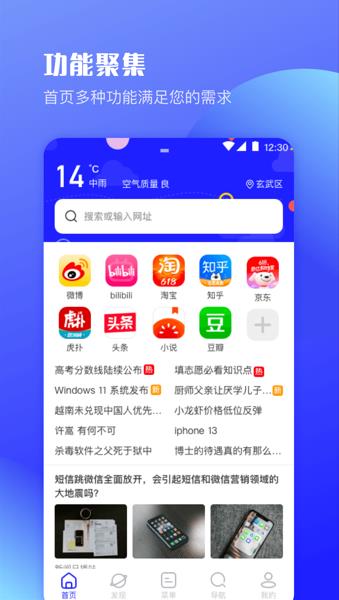 UVappͼ3
