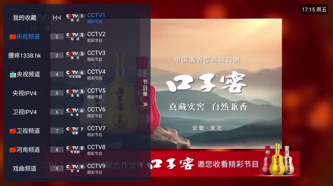 ȫֱTVӰͼ1