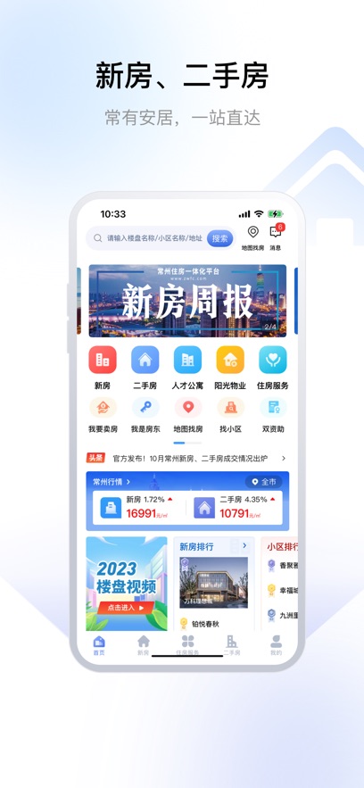 סappͼ2
