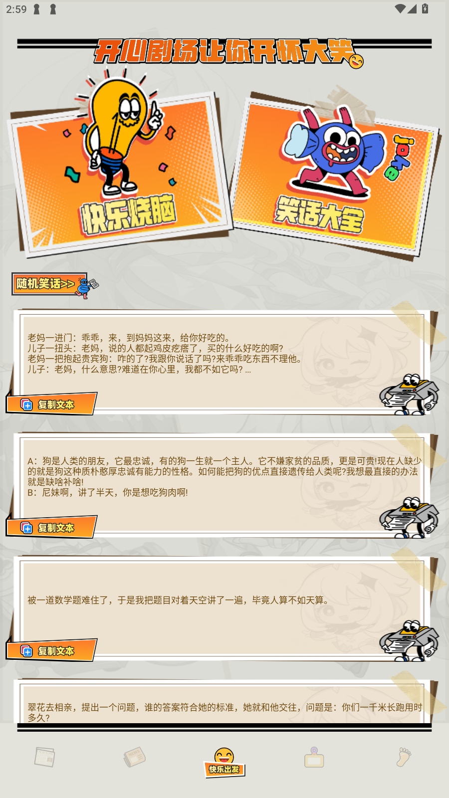 appٷͼ2