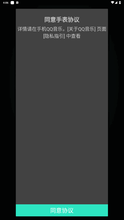 QQֱapp°ͼ1