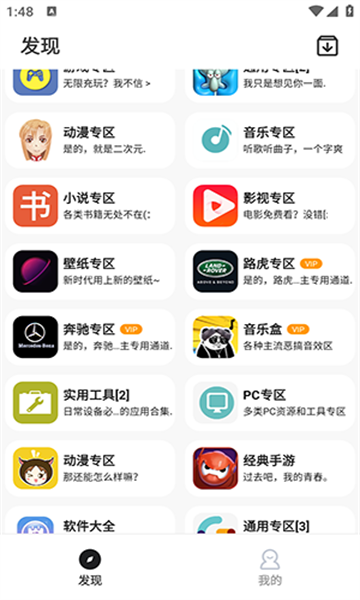 Ӧapp°ͼ3