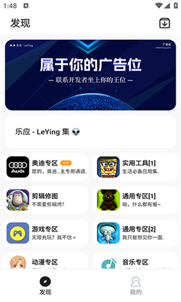 Ӧapp°ͼ2