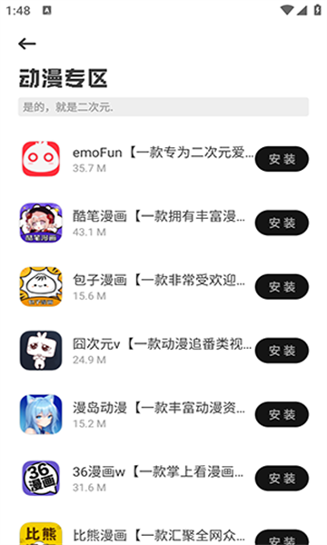 Ӧapp°ͼ1