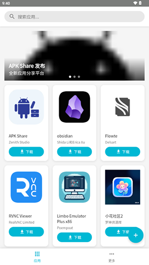 APK Share X׿°ͼ1