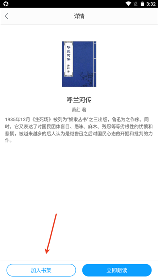 app޹°ͼ2