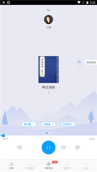 app޹°ͼ3