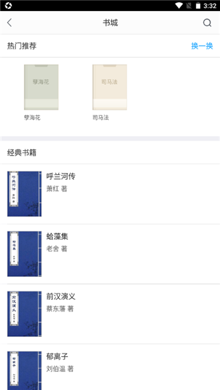 app޹°ͼ1