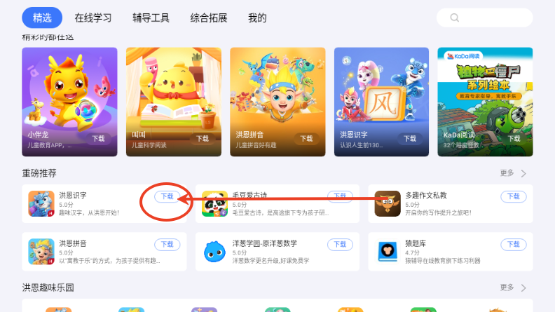 СӦ̵appٷ2025ͼ2