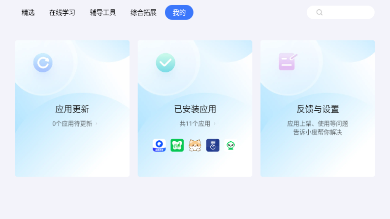 СӦ̵appٷ2025ͼ1