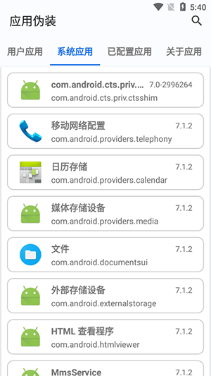 Դƻͨðapp°2025ͼ1