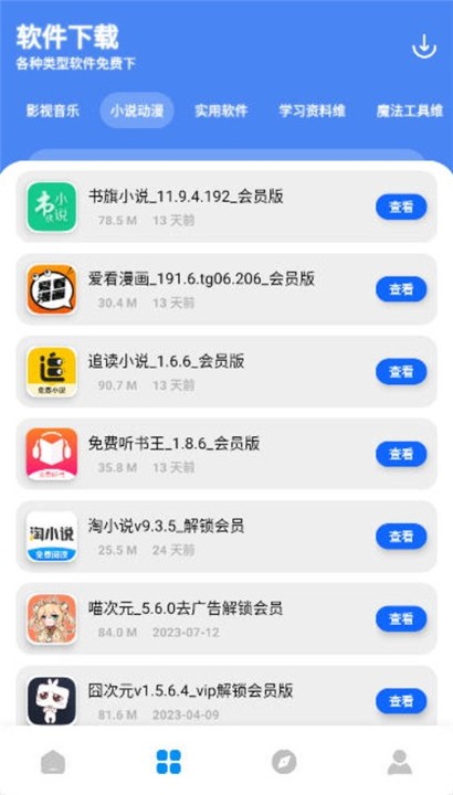԰appٷ°ͼ1