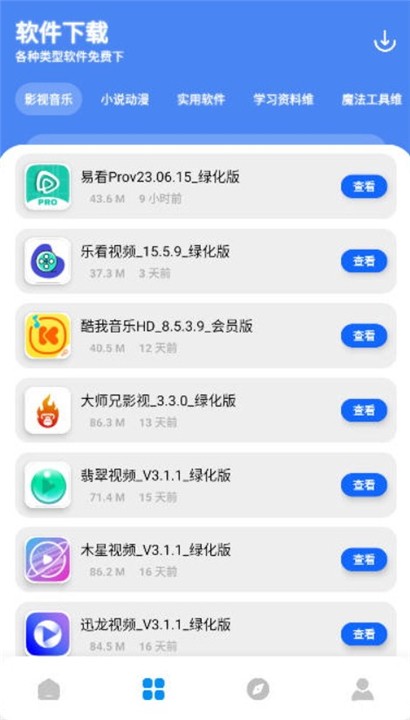 ԰appٷ°ͼ2