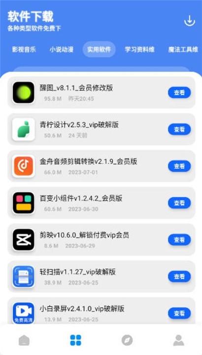 ԰appٷ°ͼ0