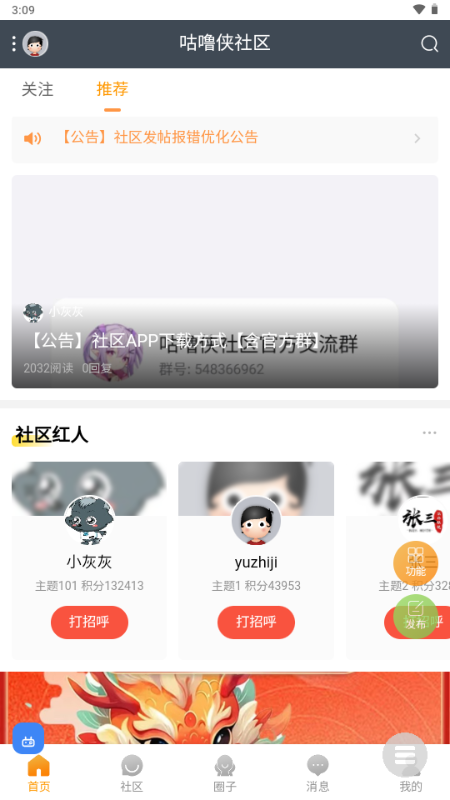 appֻͼ2