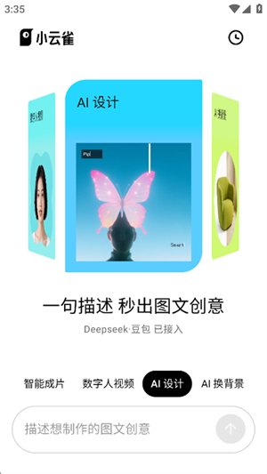 Сȸappٷ°ͼ1