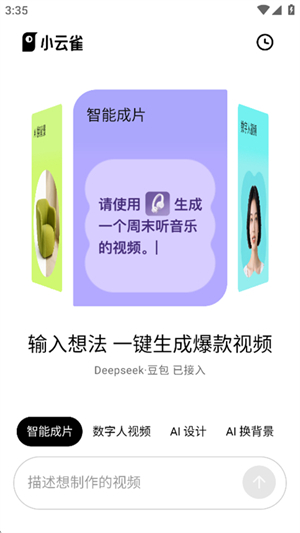 Сȸappٷ°ͼ2