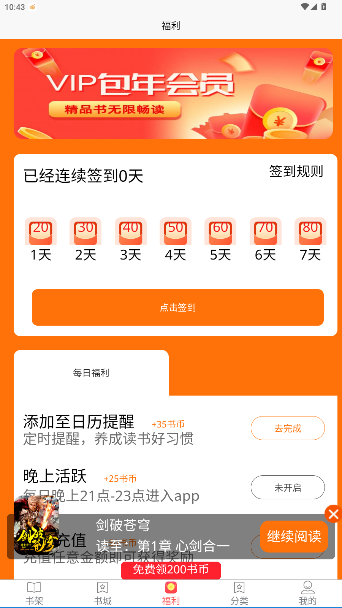 Ķappٷ׿ͼ0