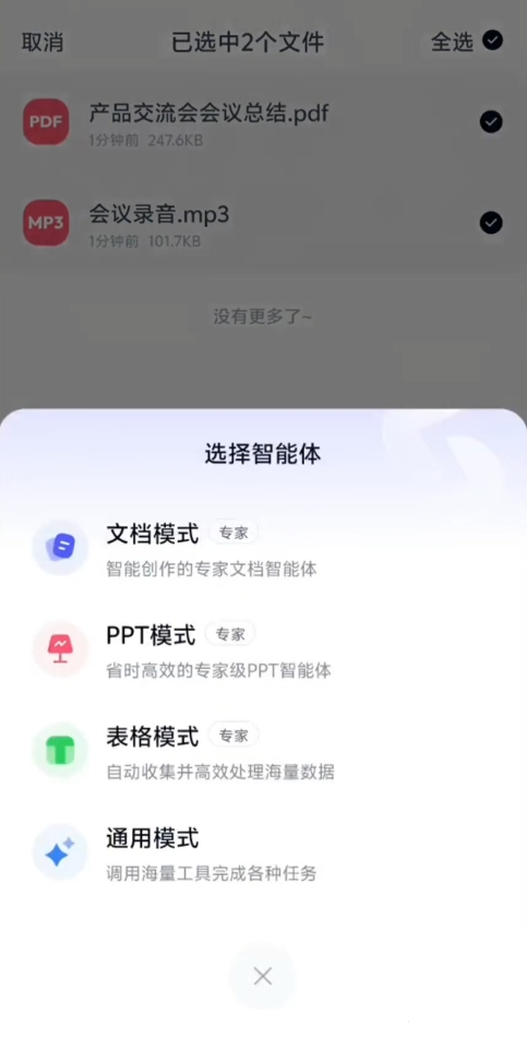 칤app׿ͼ0