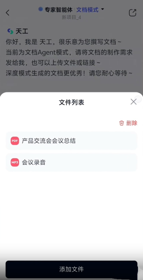 칤app׿ͼ2