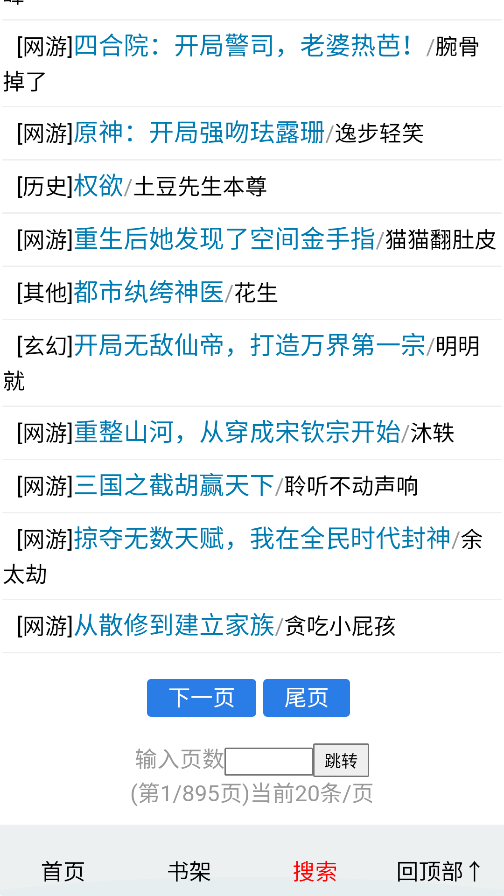 䳾˵app׿°ͼ1