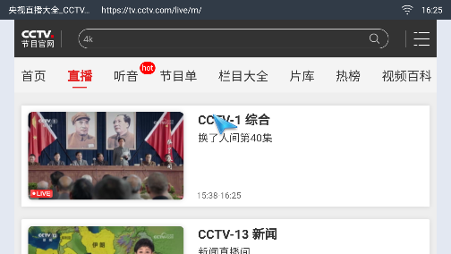 TVapp°ͼ1