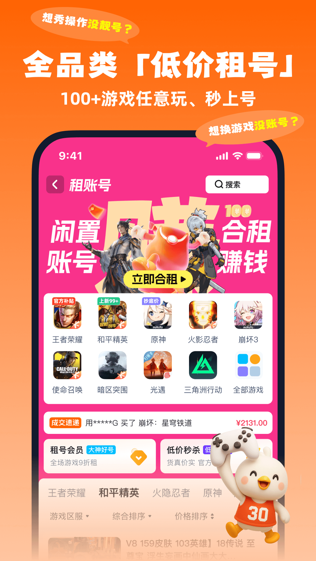 ˺appٷ°ͼ2