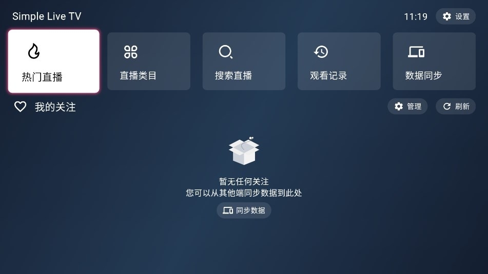 򵥿ֱapp°汾ͼ2