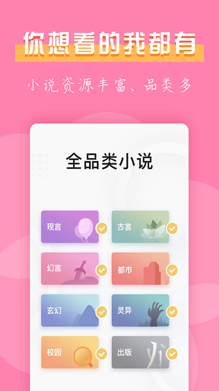 С˵appٷͼ1