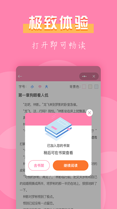 С˵appٷͼ2