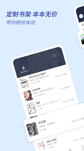 ȤȫС˵app°汾ͼ1