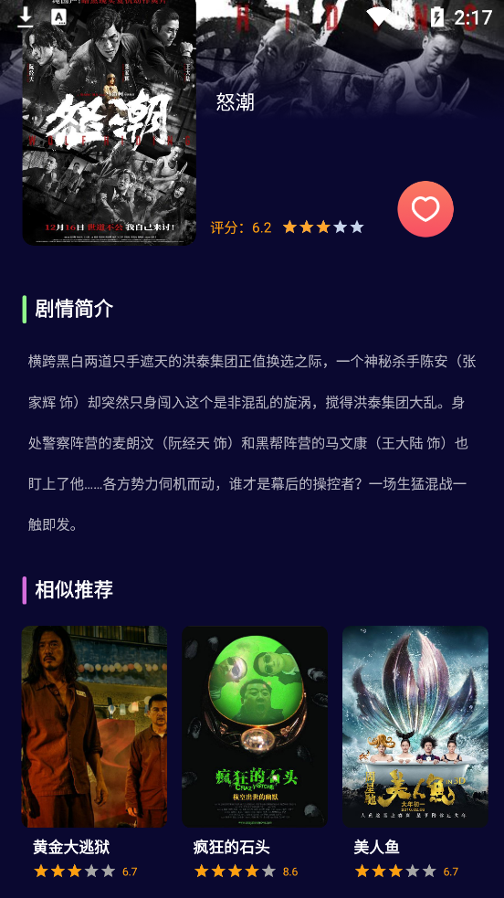 Ӱapp°汾ͼ1