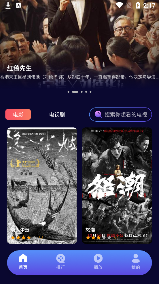 Ӱapp°汾ͼ0