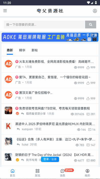 丸Դappذװͼ1