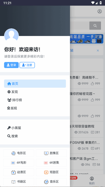 丸Դappذװͼ2