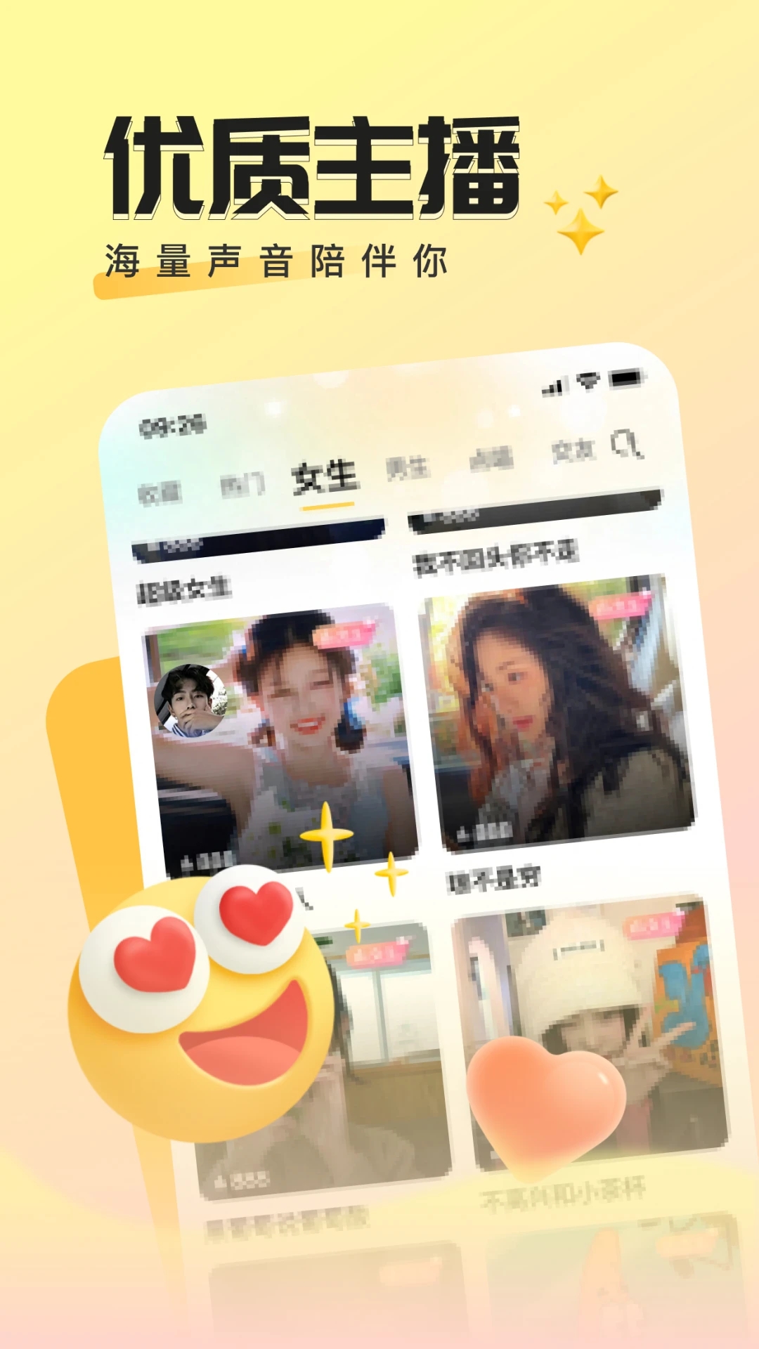ɶԽapp°ͼ0
