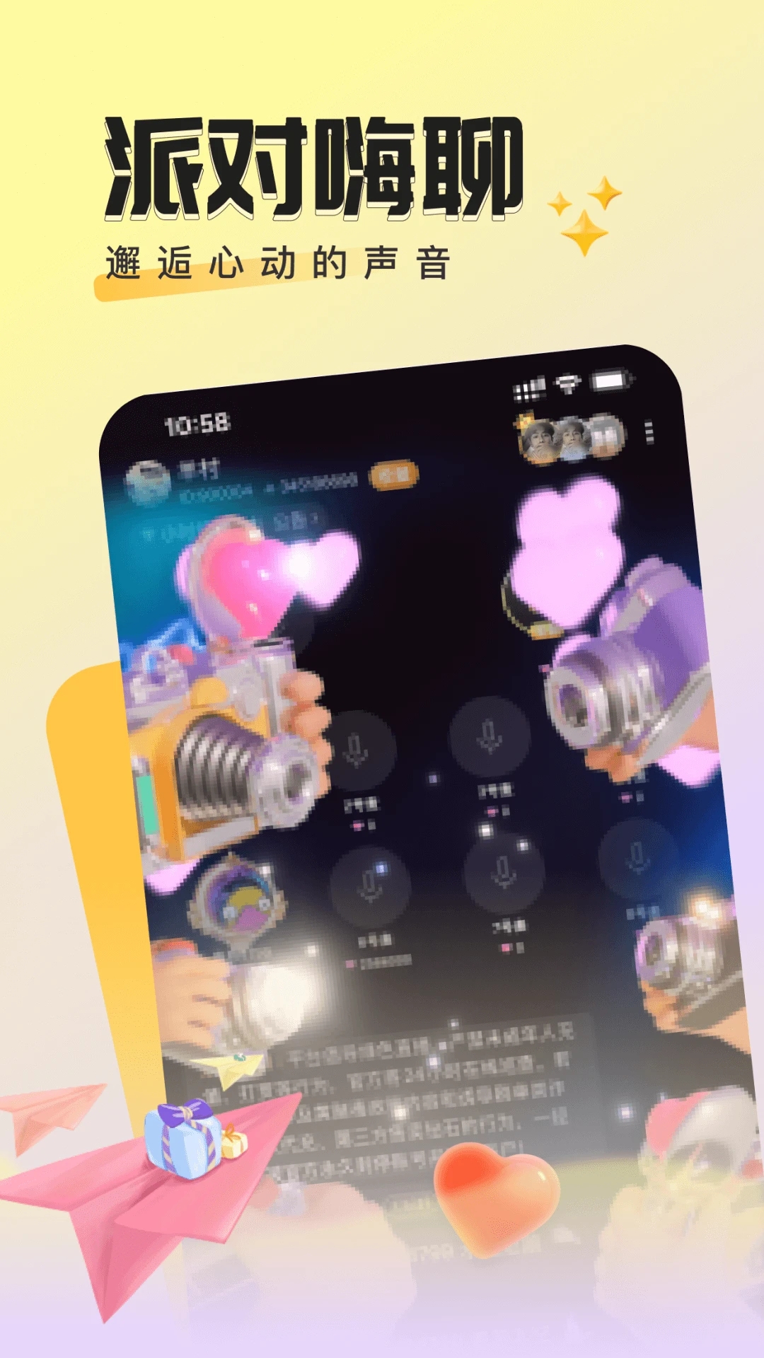 ɶԽapp°ͼ2