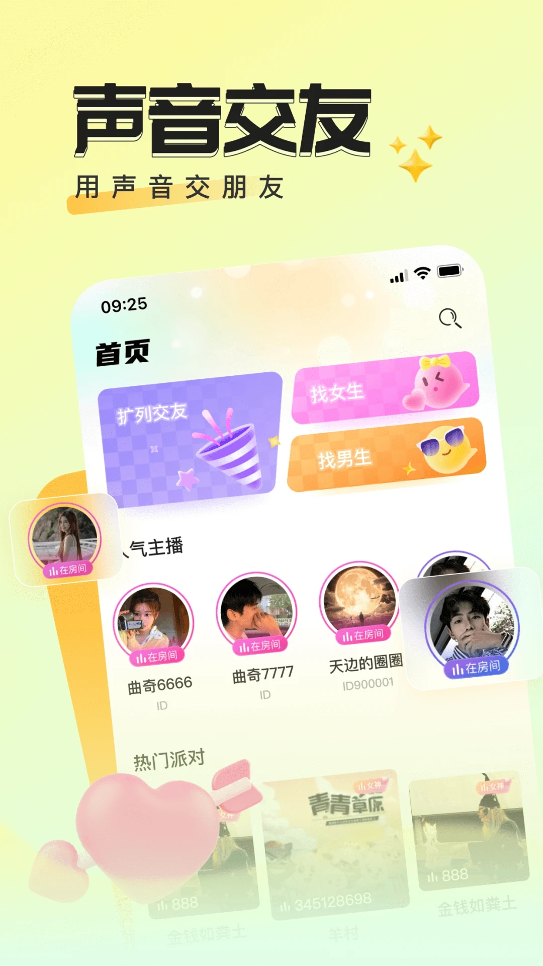 ɶԽapp°ͼ1