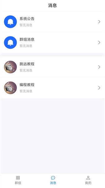 app׿ͼ2