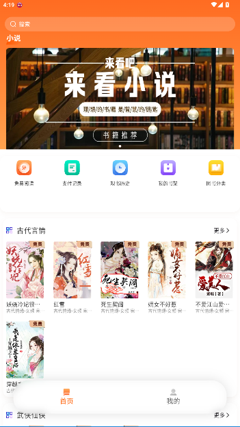 ԵappٷѰͼ1