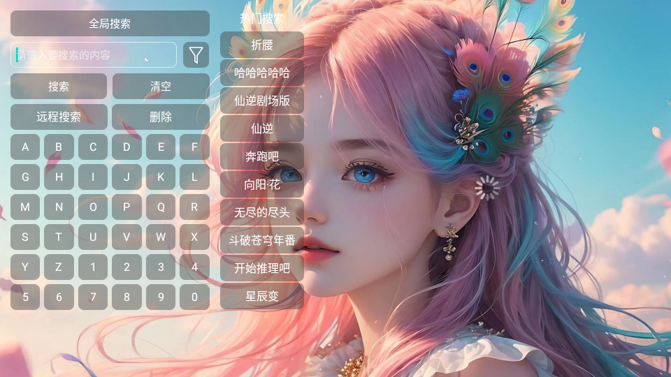 īӰTVӺ°ͼ2