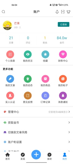 âappٷͼ2