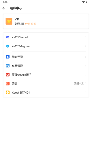 amyvirtualֻͼ1